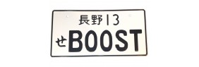 Plaque Japonaise personnalisé (BOOST)